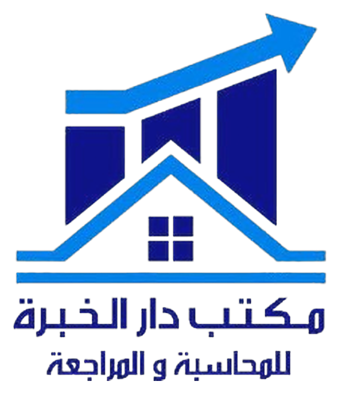 Dar Al-Khibra